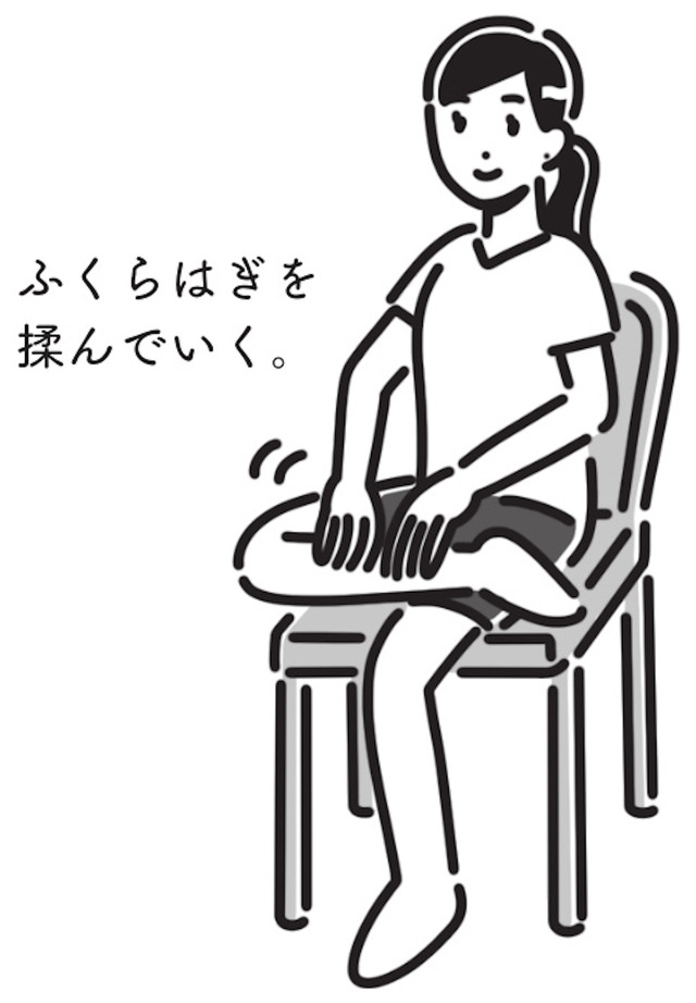 更年期と自律神経をととのえる本 - 東洋医学が効く!