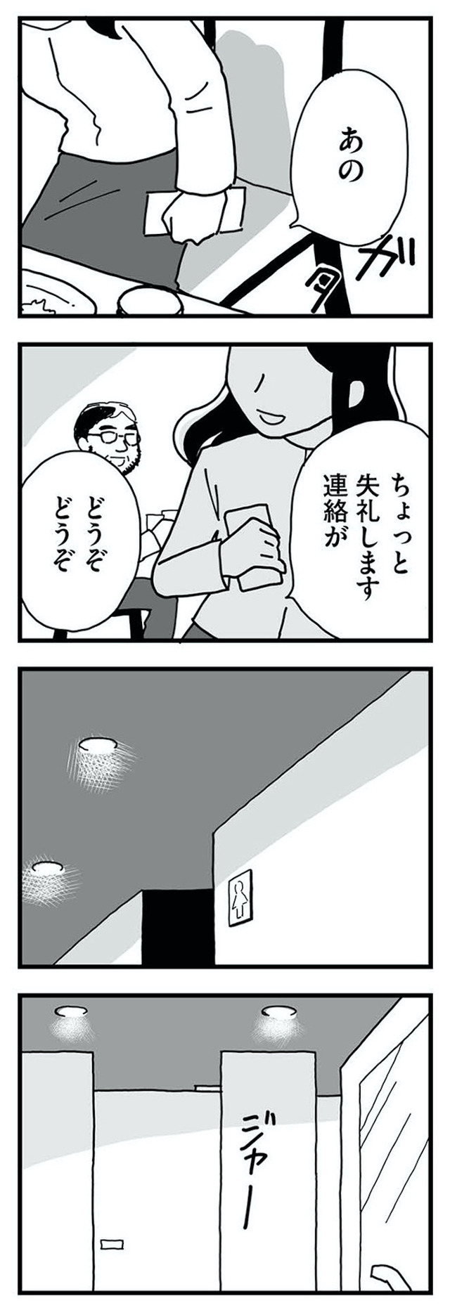 もう3年、産後うつ。 消えたい衝動から抜け出せない