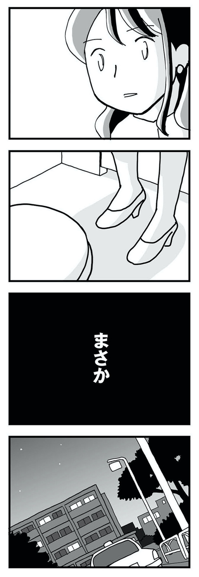 もう3年、産後うつ。 消えたい衝動から抜け出せない