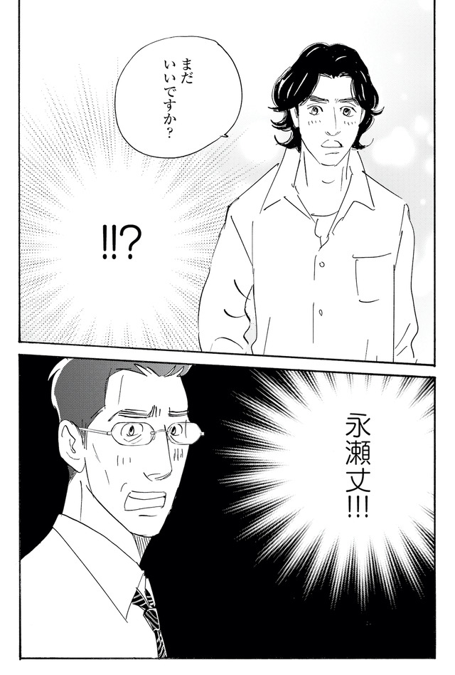 キセキノコイ