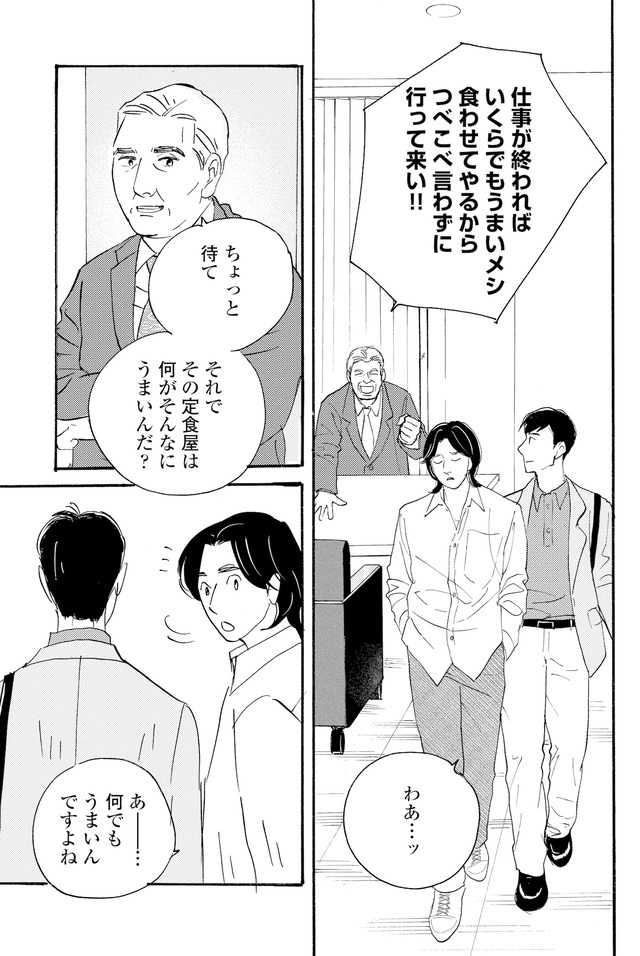 キセキノコイ