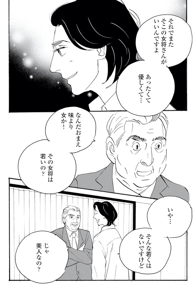 キセキノコイ