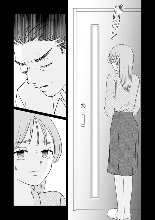 夫と会話になりません