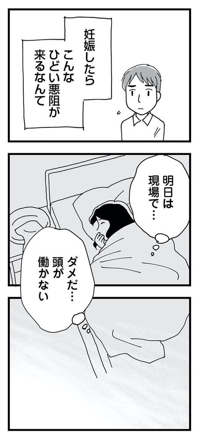もう3年、産後うつ。 消えたい衝動から抜け出せない