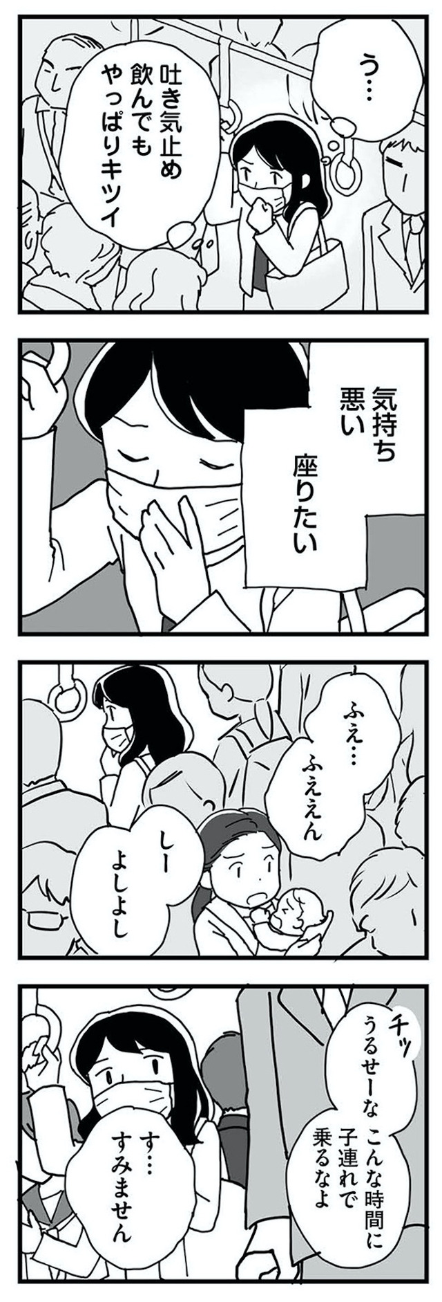 もう3年、産後うつ。 消えたい衝動から抜け出せない