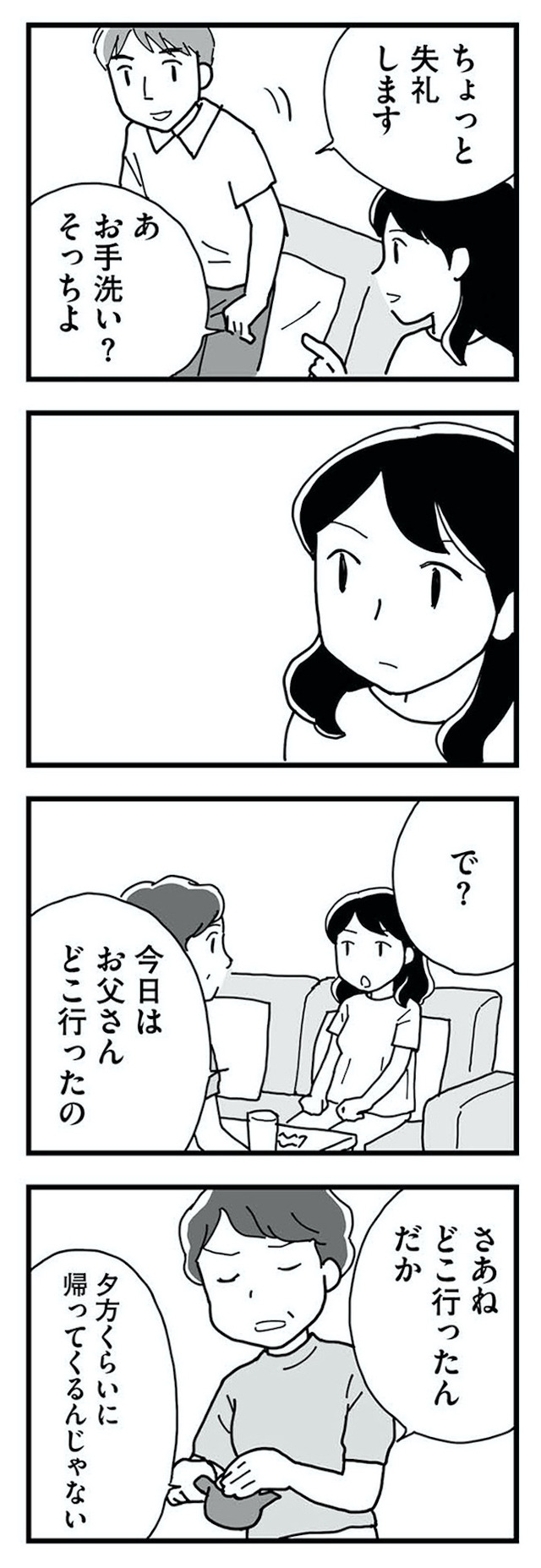 もう3年、産後うつ。 消えたい衝動から抜け出せない
