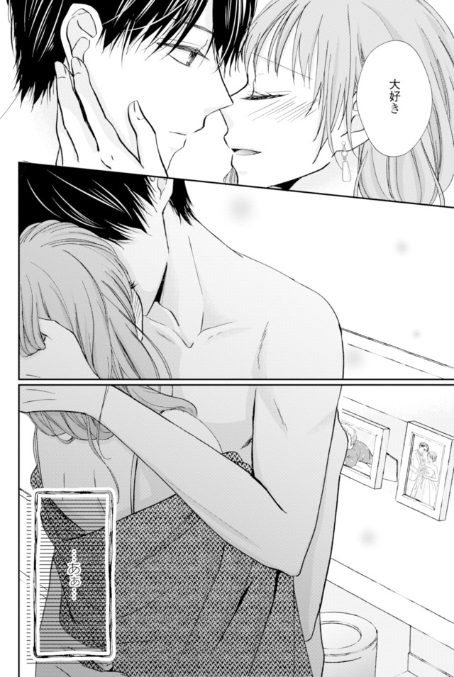 サレ妻の事情~理想の夫が実はクズで~
