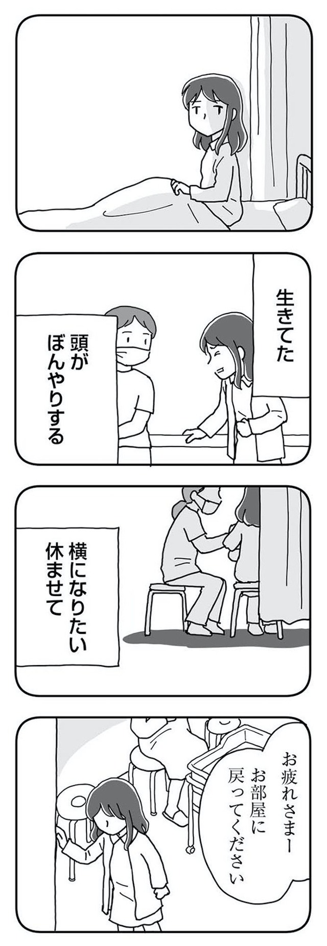 もう３年、産後うつ。　消えたい衝動から抜け出せない