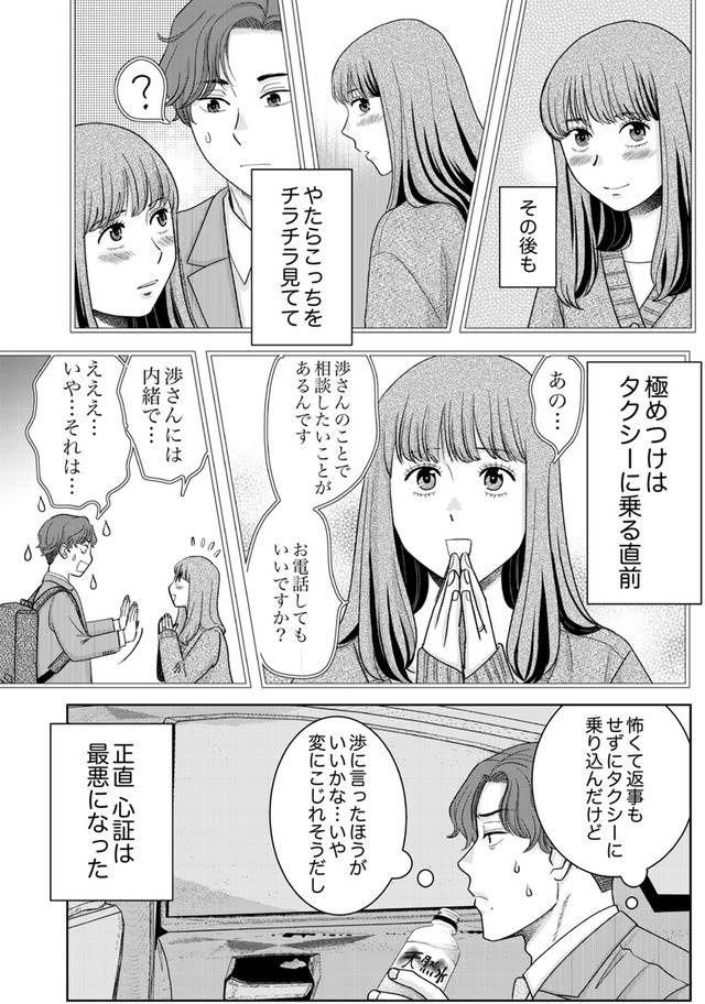 みんなは贅沢というけれど
