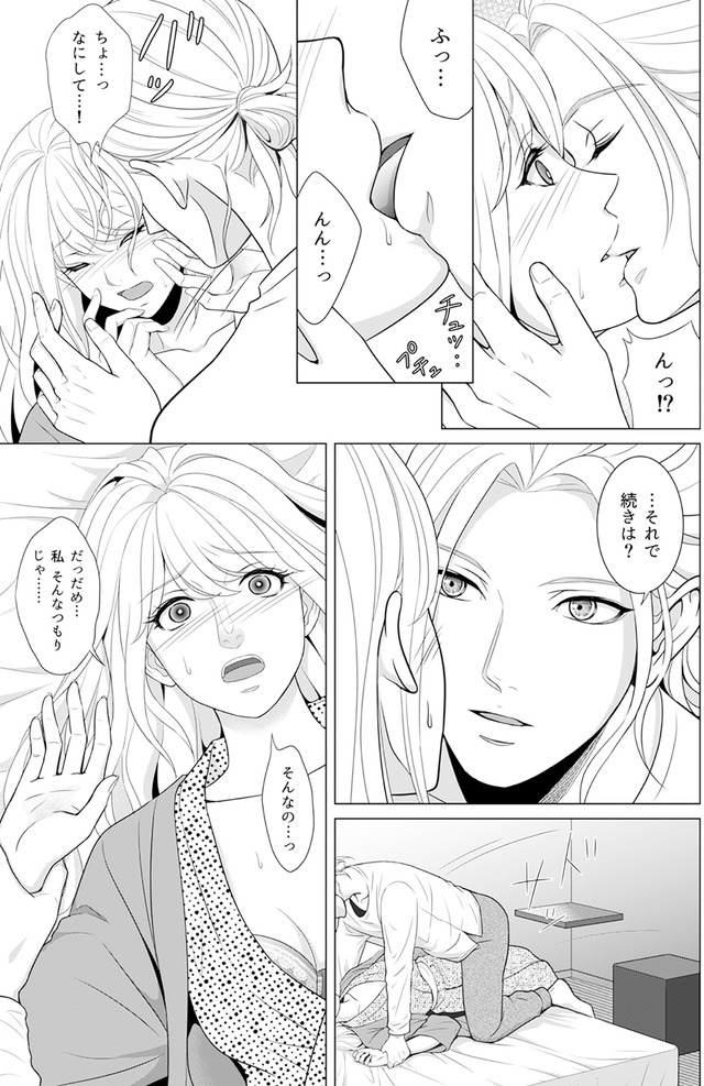 カントリークラッシャー