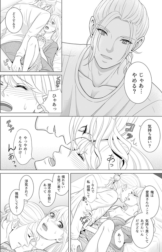 カントリークラッシャー