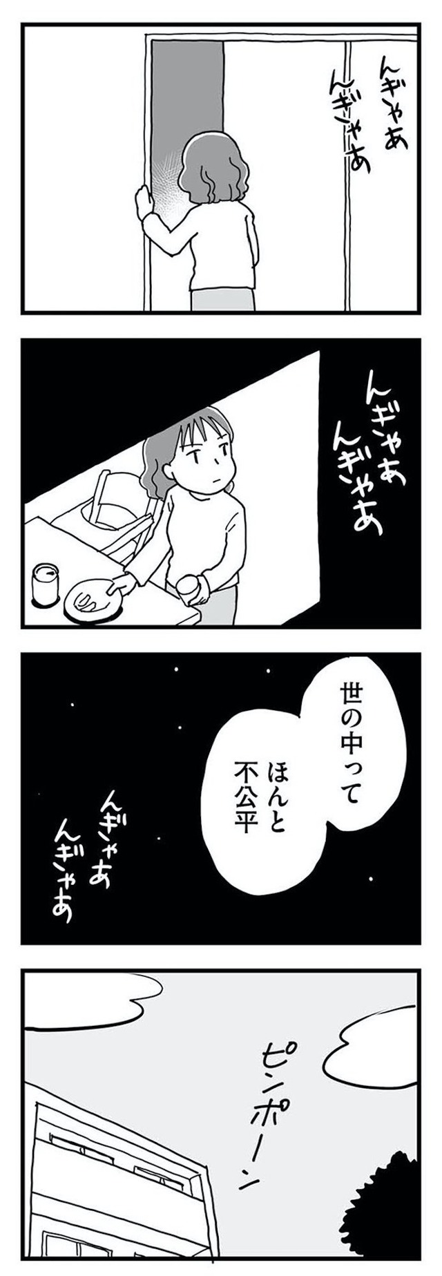 もう3年、産後うつ。 消えたい衝動から抜け出せない