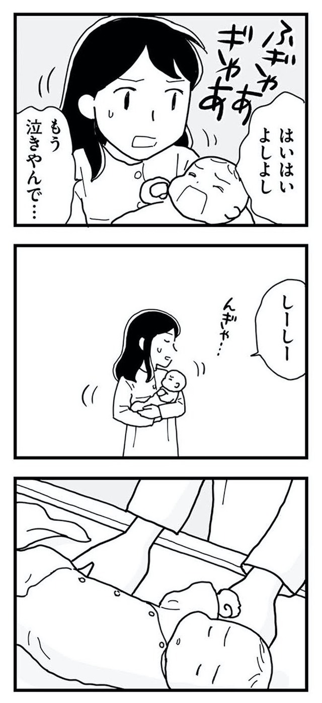 もう3年、産後うつ。 消えたい衝動から抜け出せない
