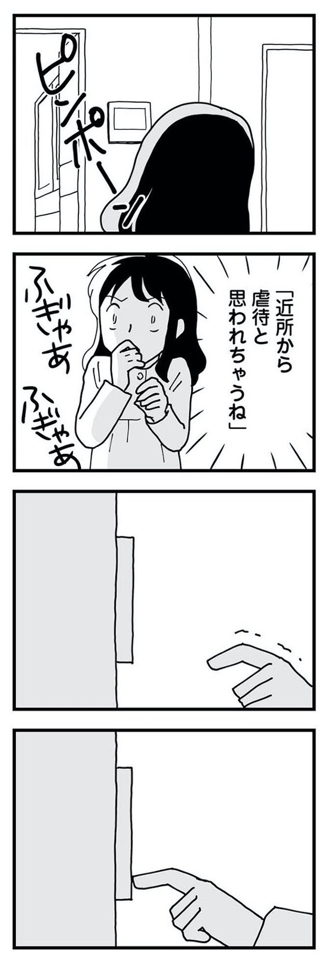 もう3年、産後うつ。 消えたい衝動から抜け出せない