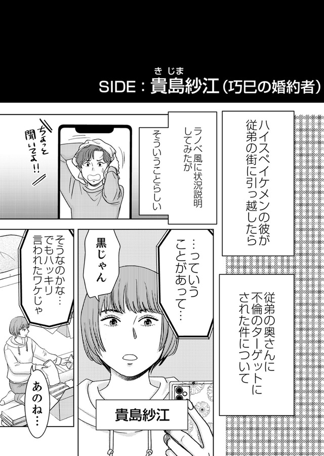 みんなは贅沢というけれど