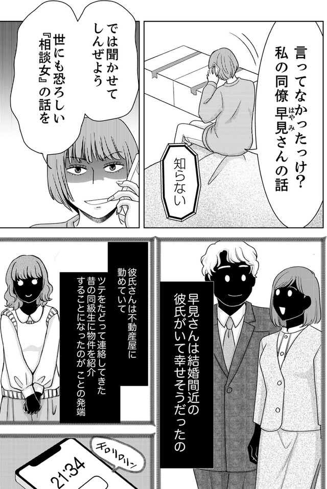 みんなは贅沢というけれど