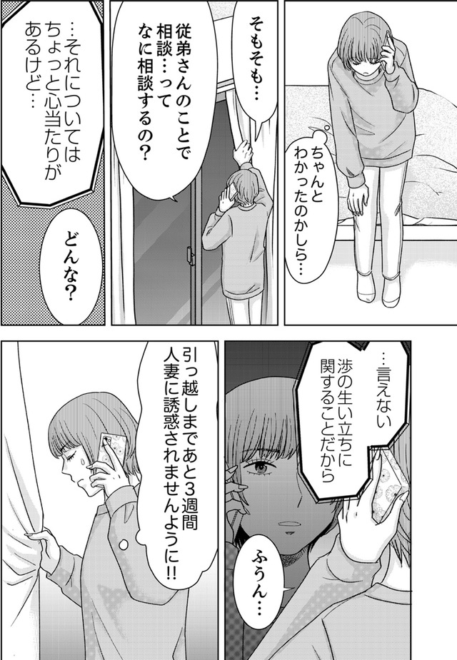 みんなは贅沢というけれど
