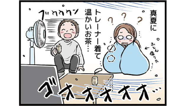 わたしがモラハラ夫を捨てて離婚するまで