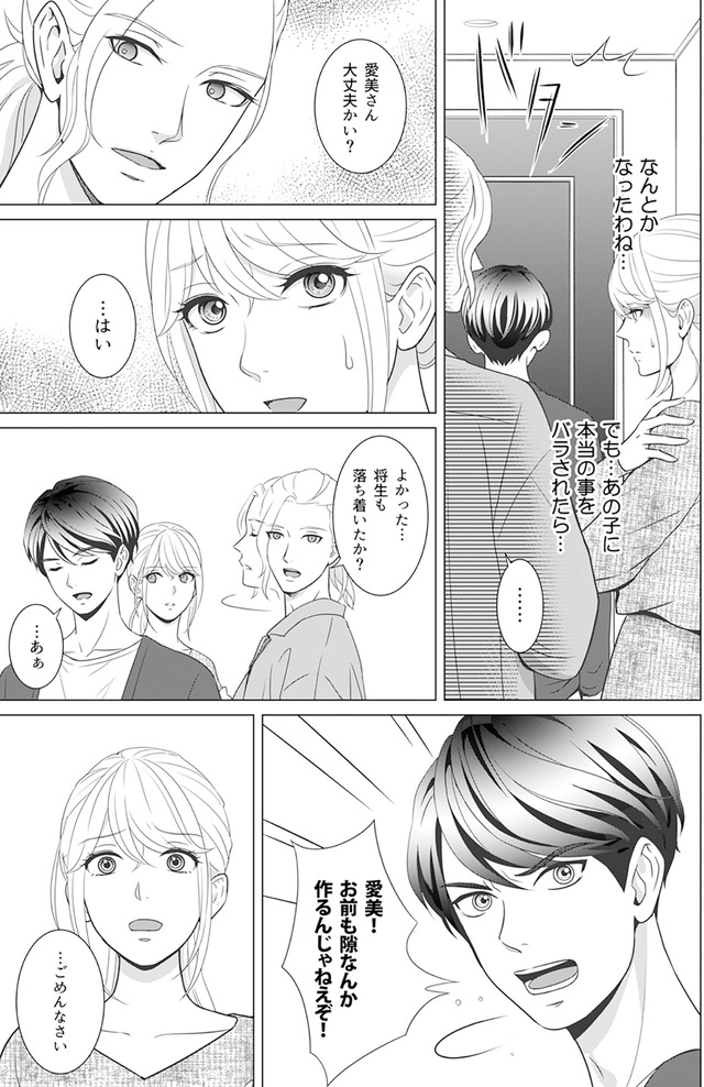 カントリークラッシャー
