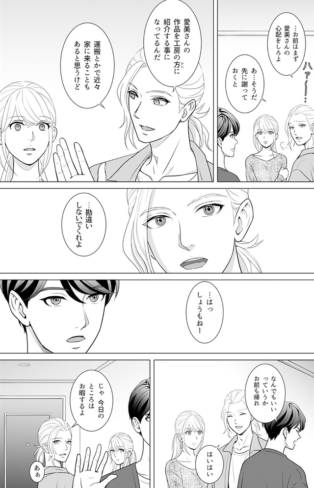 カントリークラッシャー