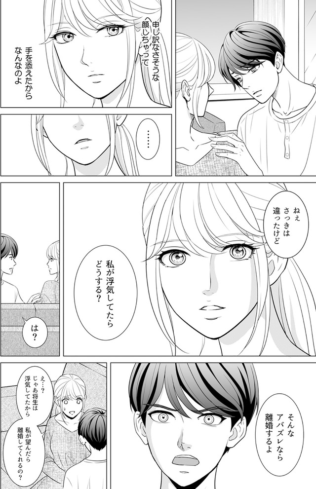 カントリークラッシャー