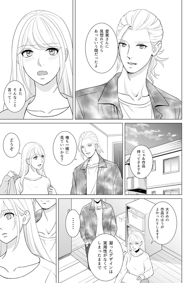 カントリークラッシャー