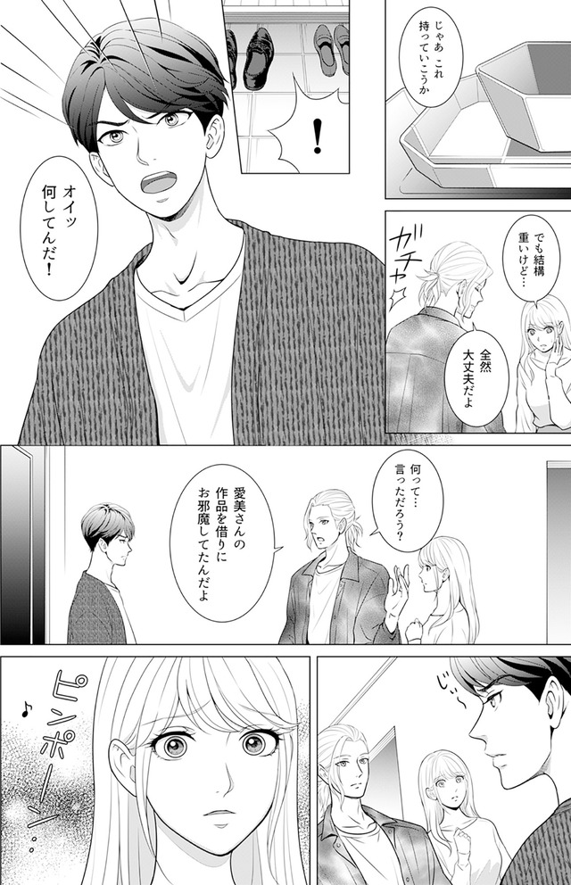 カントリークラッシャー