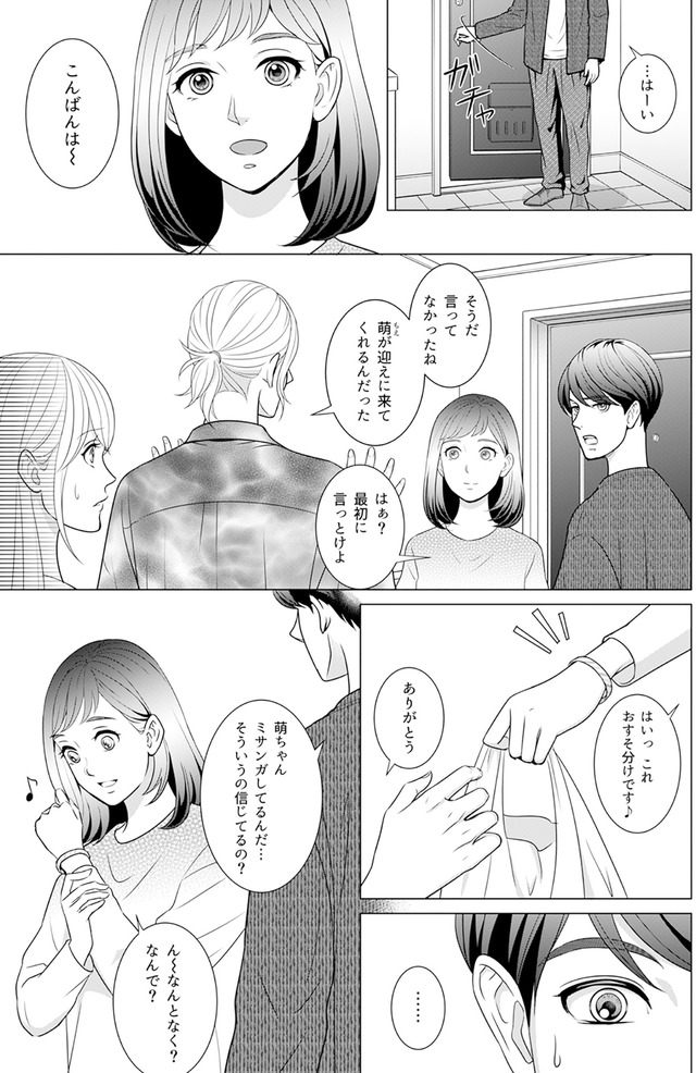 カントリークラッシャー