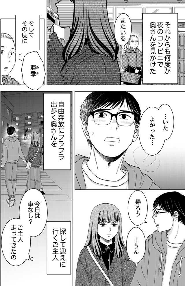 みんなは贅沢というけれど