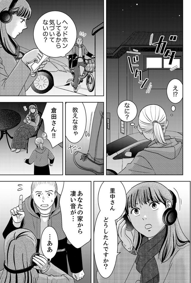 みんなは贅沢というけれど