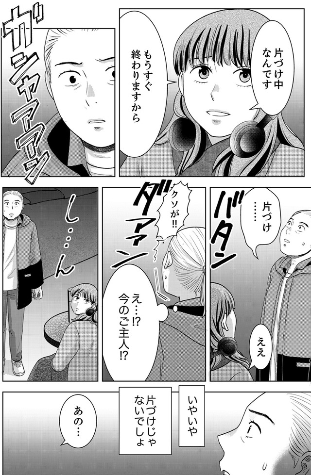 みんなは贅沢というけれど