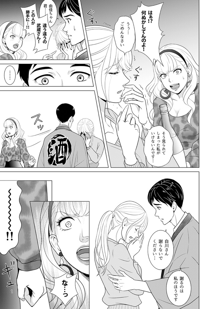 カントリークラッシャー