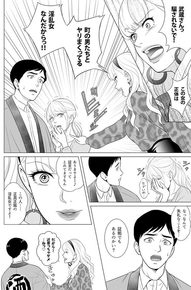 カントリークラッシャー