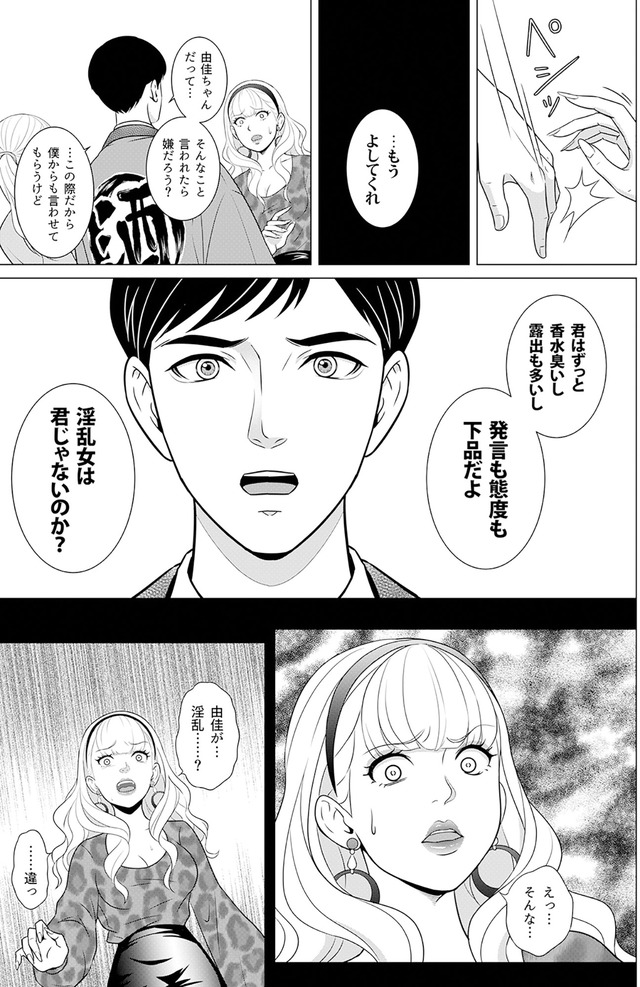カントリークラッシャー