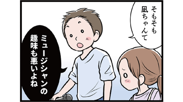 わたしがモラハラ夫を捨てて離婚するまで