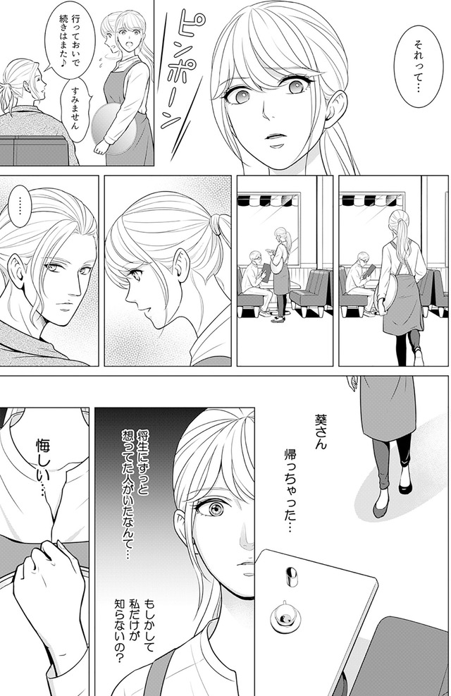 カントリークラッシャー