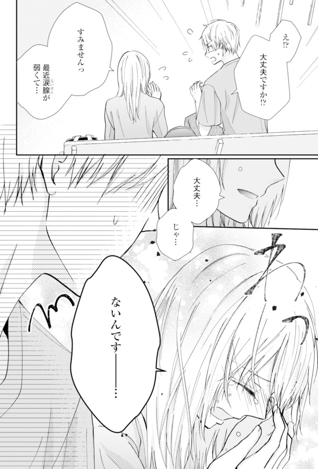 サレ妻の事情