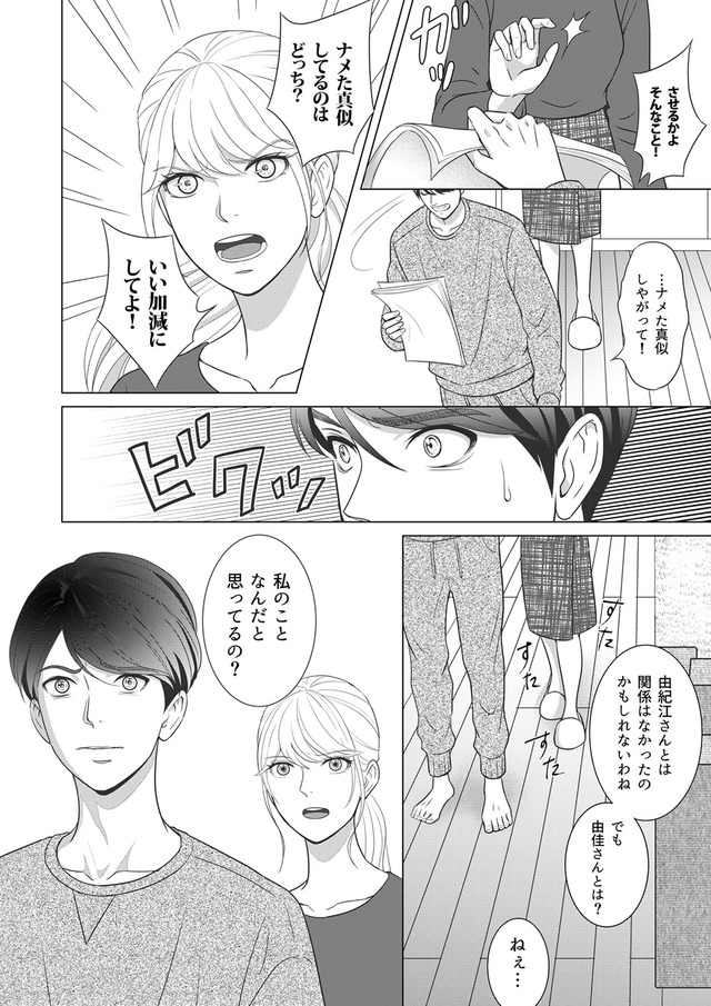 カントリークラッシャー