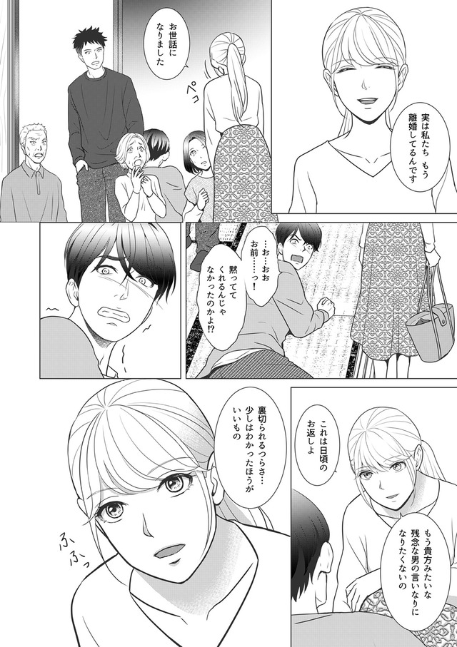 カントリークラッシャー