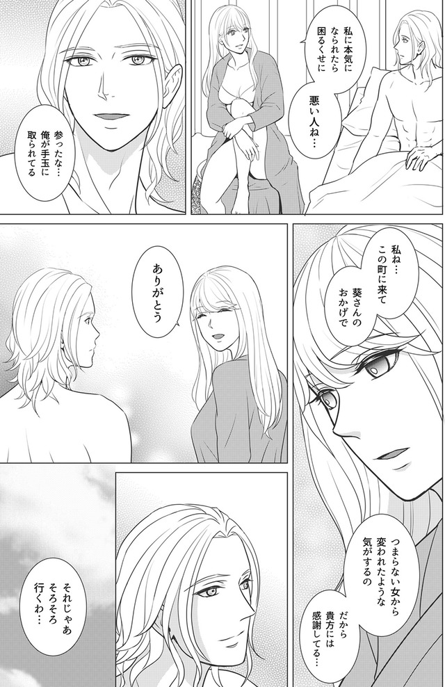 カントリークラッシャー