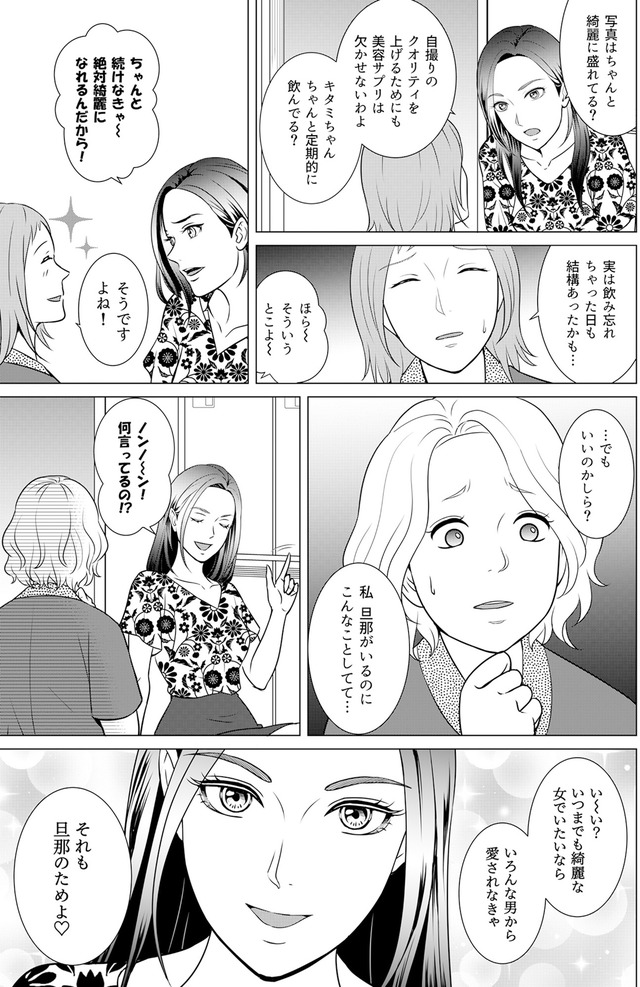 カントリークラッシャー