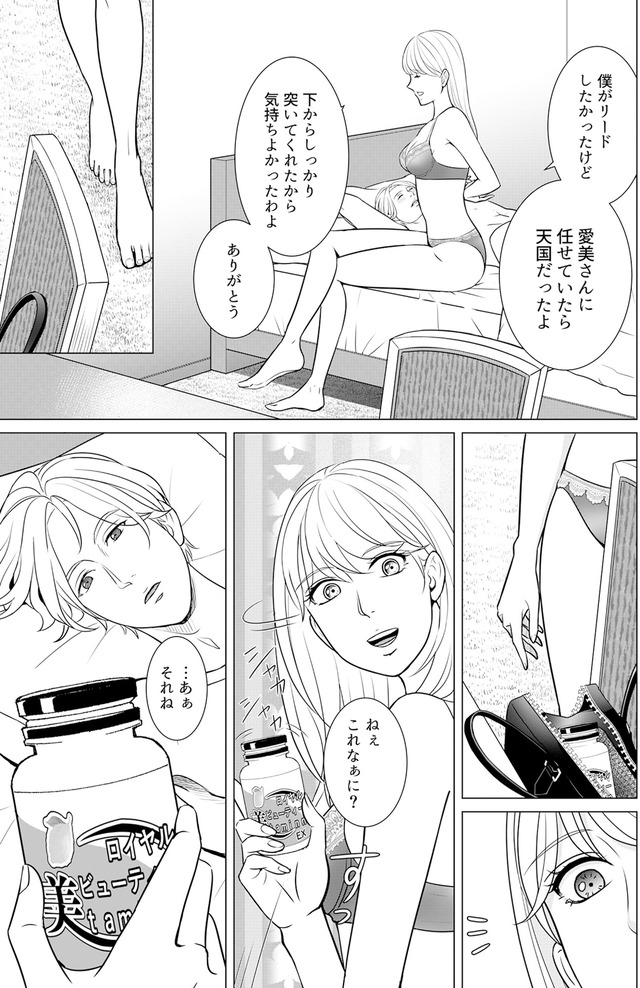 カントリークラッシャー