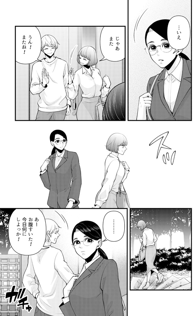 痴人の愛 リバース