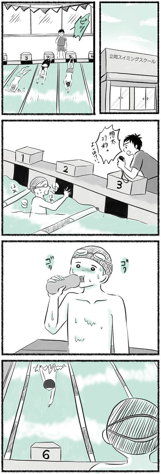 勝たないと意味がないでしょ？　全部あなたのため・母の呪縛