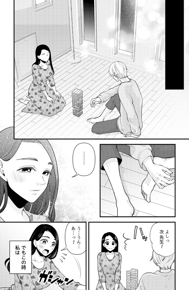 痴人の愛 リバース