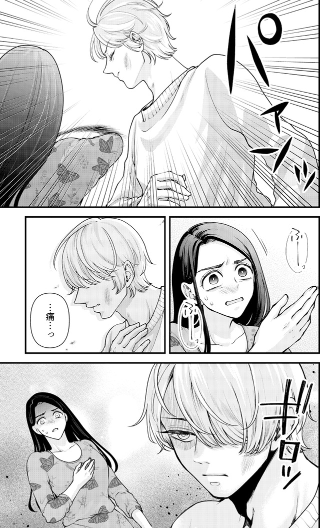 痴人の愛 リバース