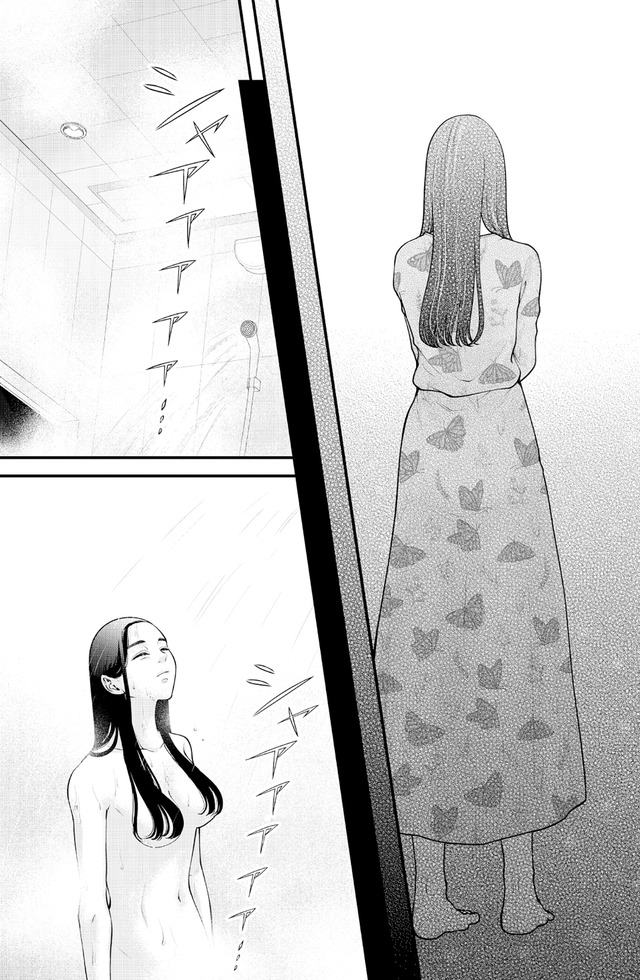 痴人の愛 リバース