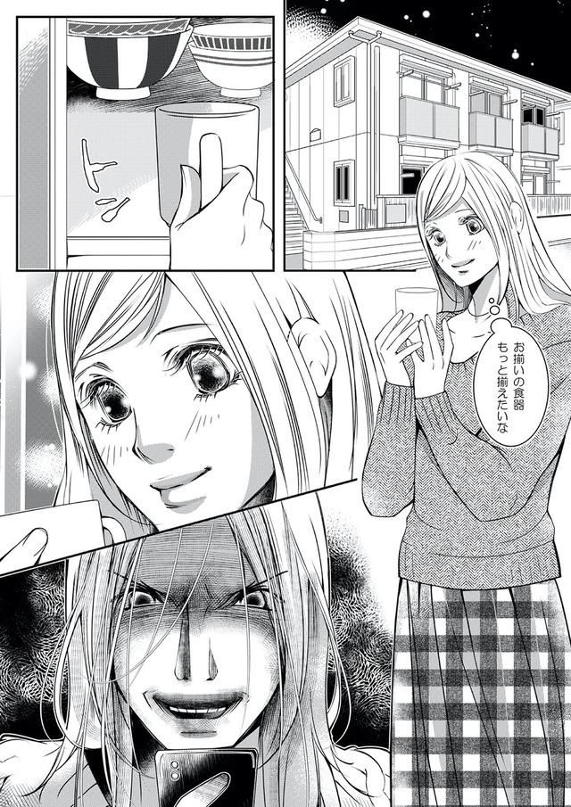 本気の恋はクズとの不倫でした ~本妻の裏アカで暴かれる男の悪行~
