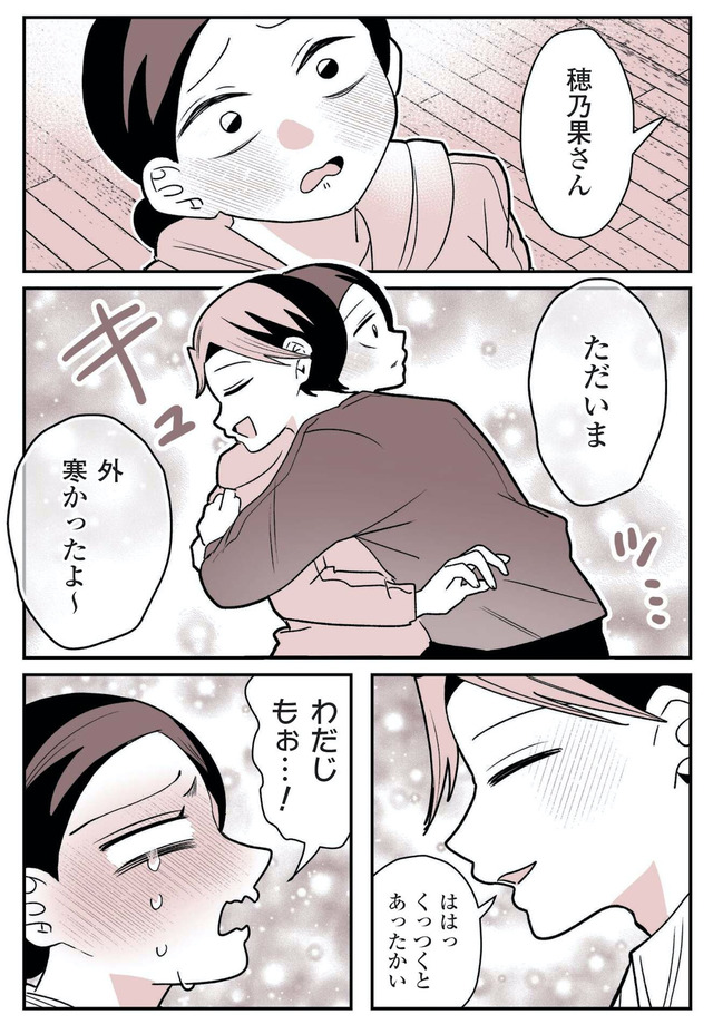 女風のまにまに