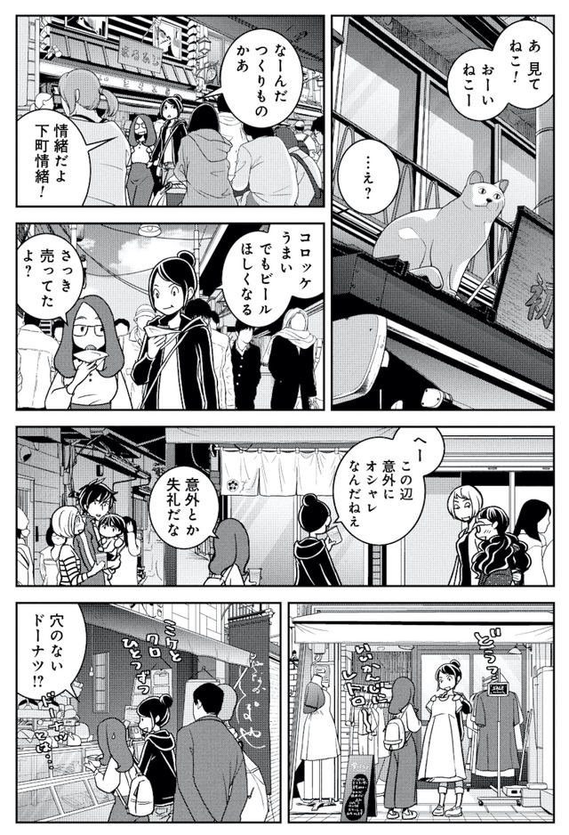 ブラガール